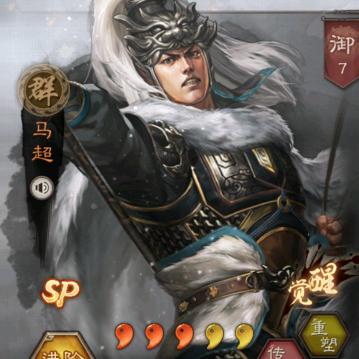 三战    山海丨摸鱼