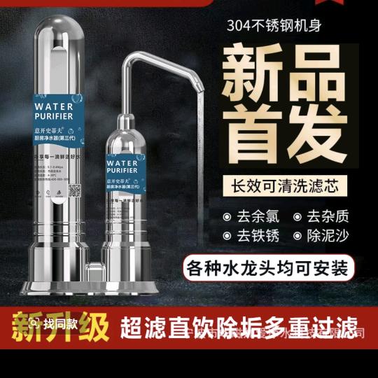 徐瑞百货