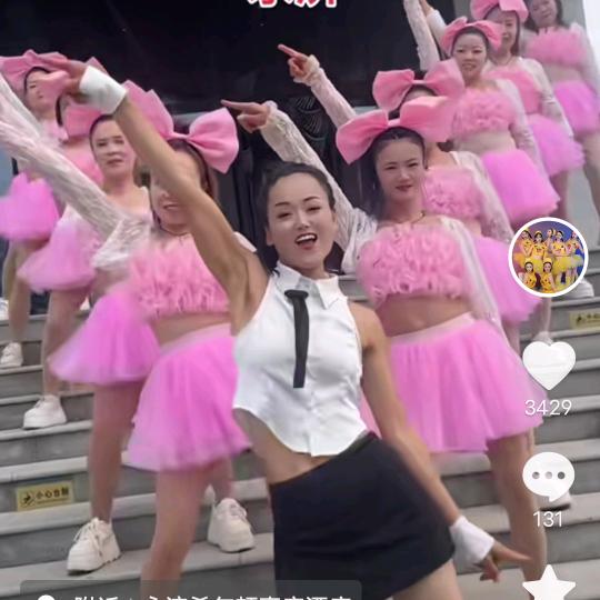 💃杨丫头舞团💃助理