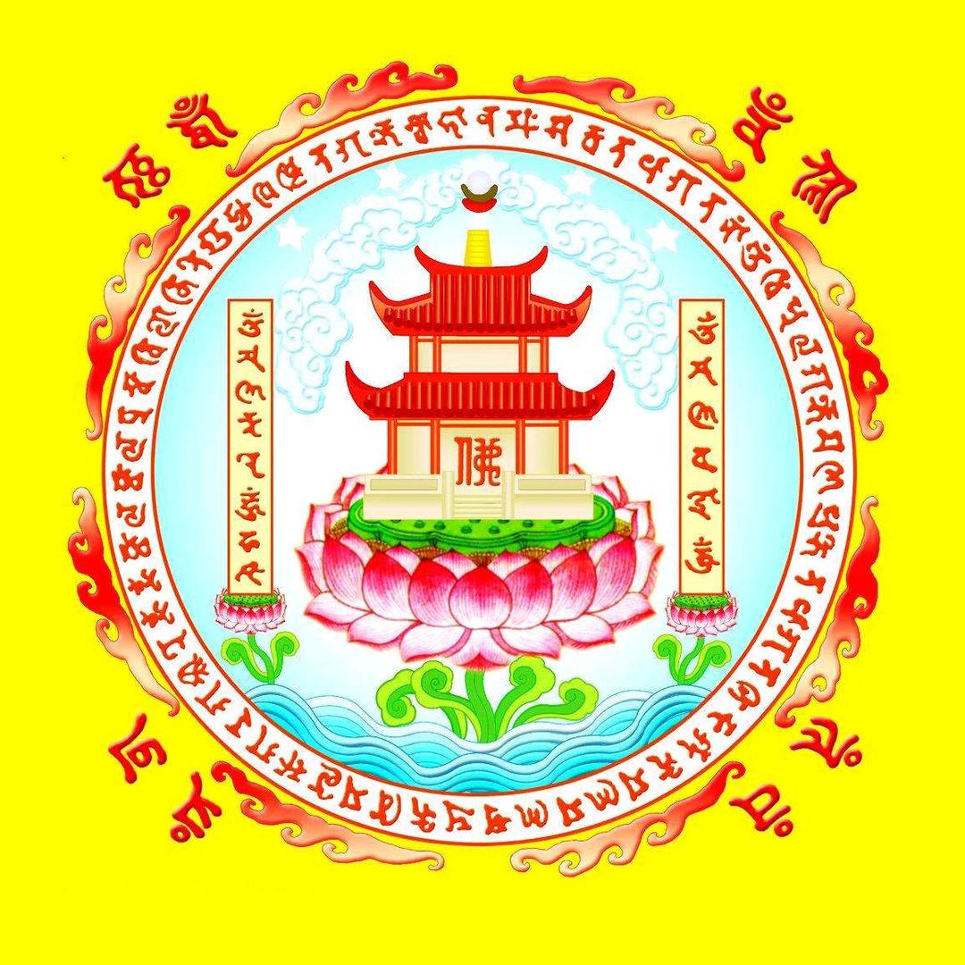 🍃:༻࿇岁岁安宁࿇༇