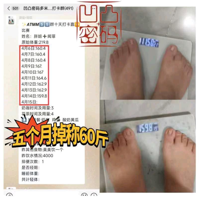 瘦到120马上换头像