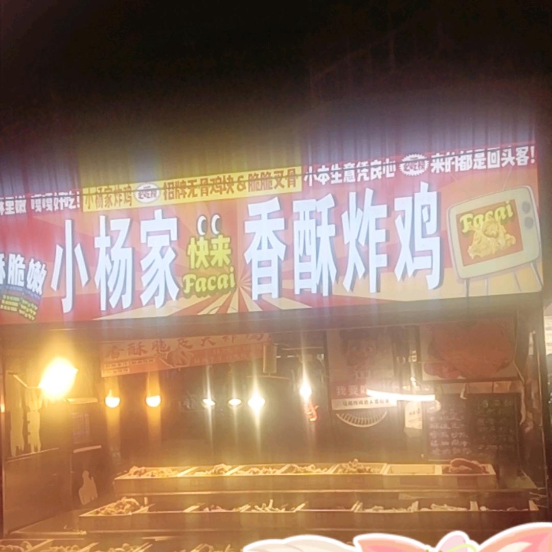铭泽！！！