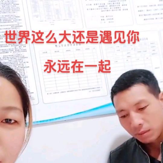 但愿人长久千里共婵娟