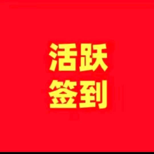 极速版阿Q6