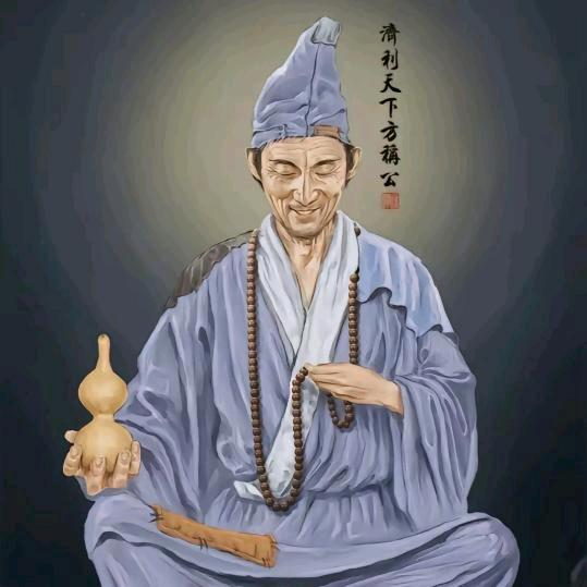 泰山奶奶赐福…