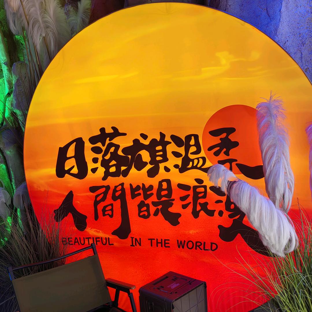 @暖阳