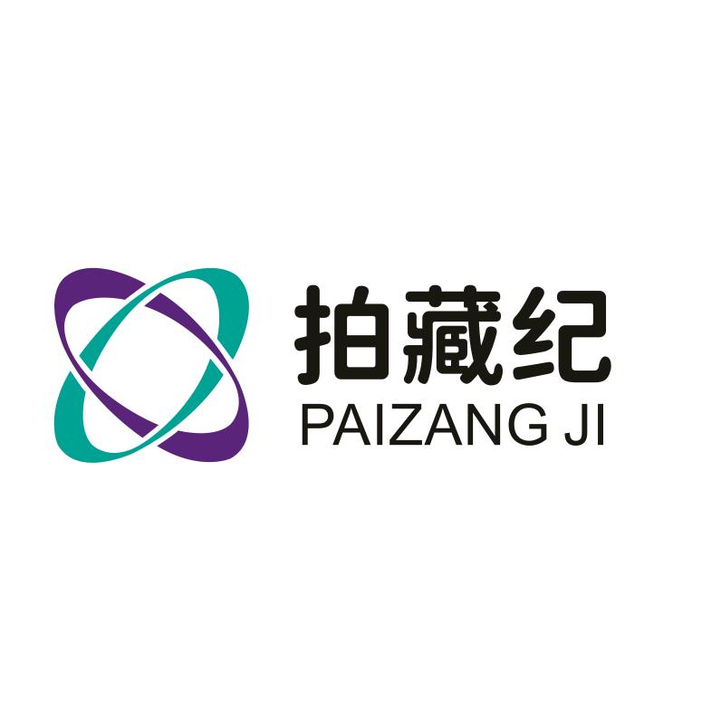 小坑沙-藏拍纪
