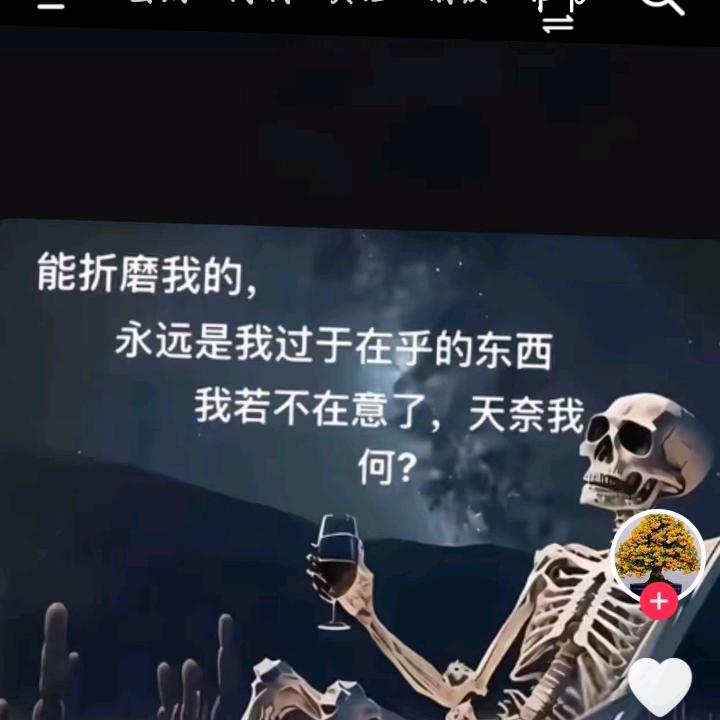 林哥哥