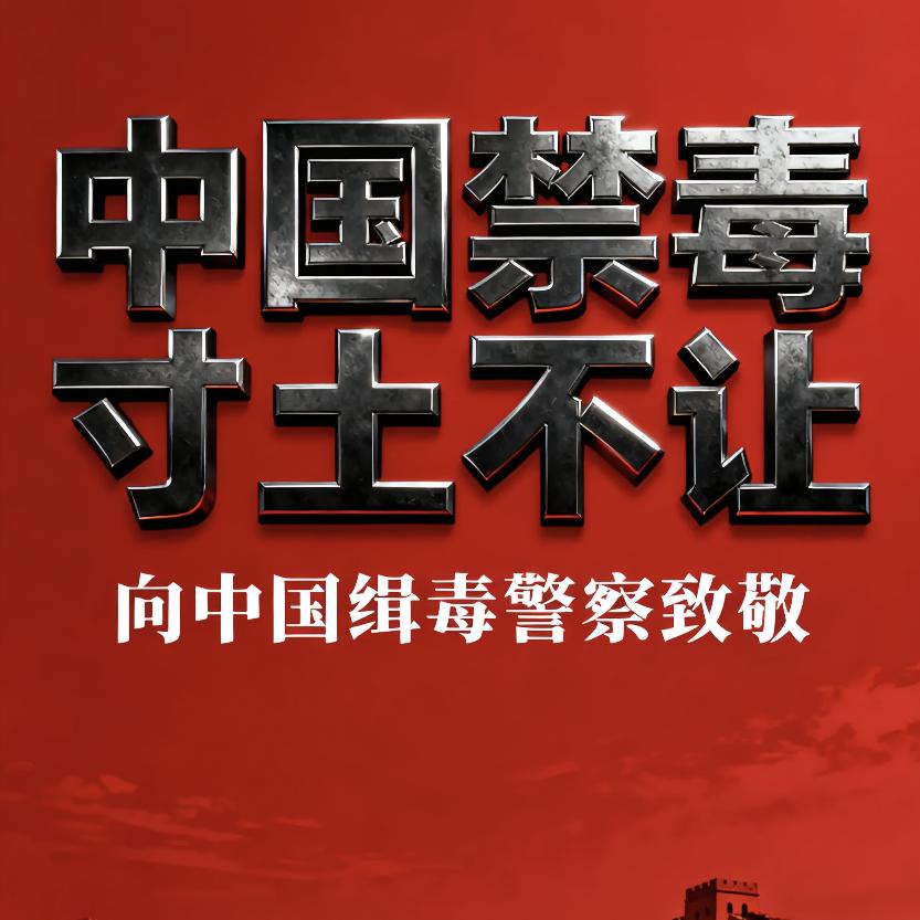 YND偏爱