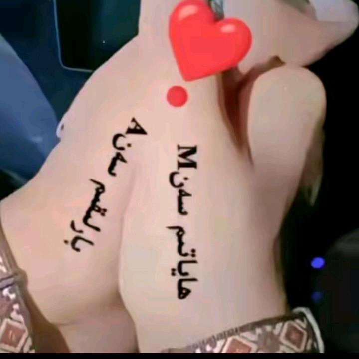 😘 爱你一生 😘