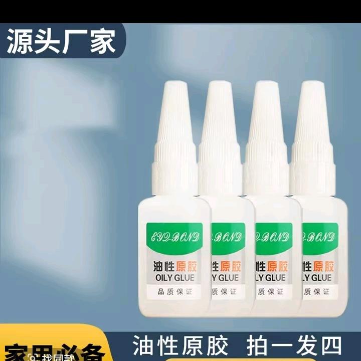 友益优品