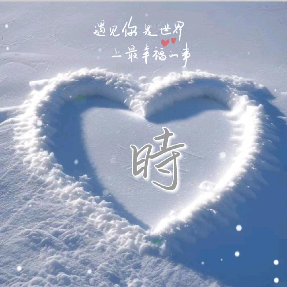 熟悉的陌生人