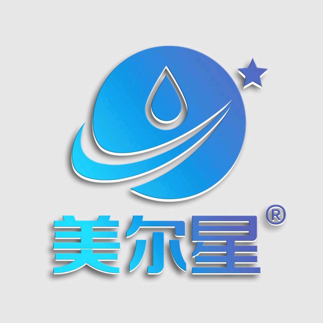 美尔星净水