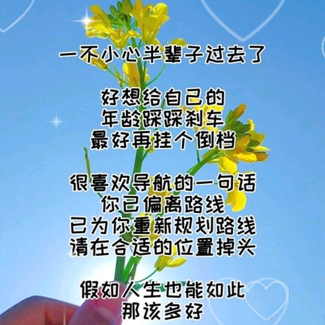 小福星