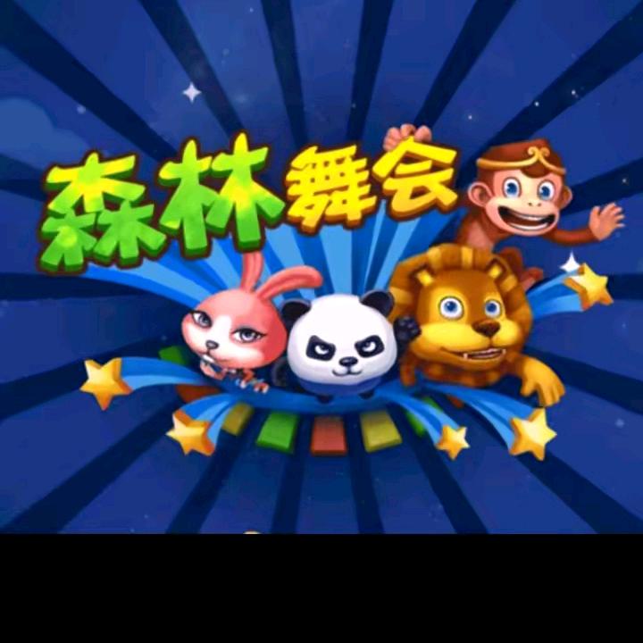 开心玩33