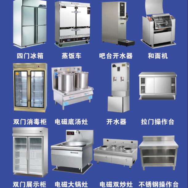 楚晨酒店设备 琴琴