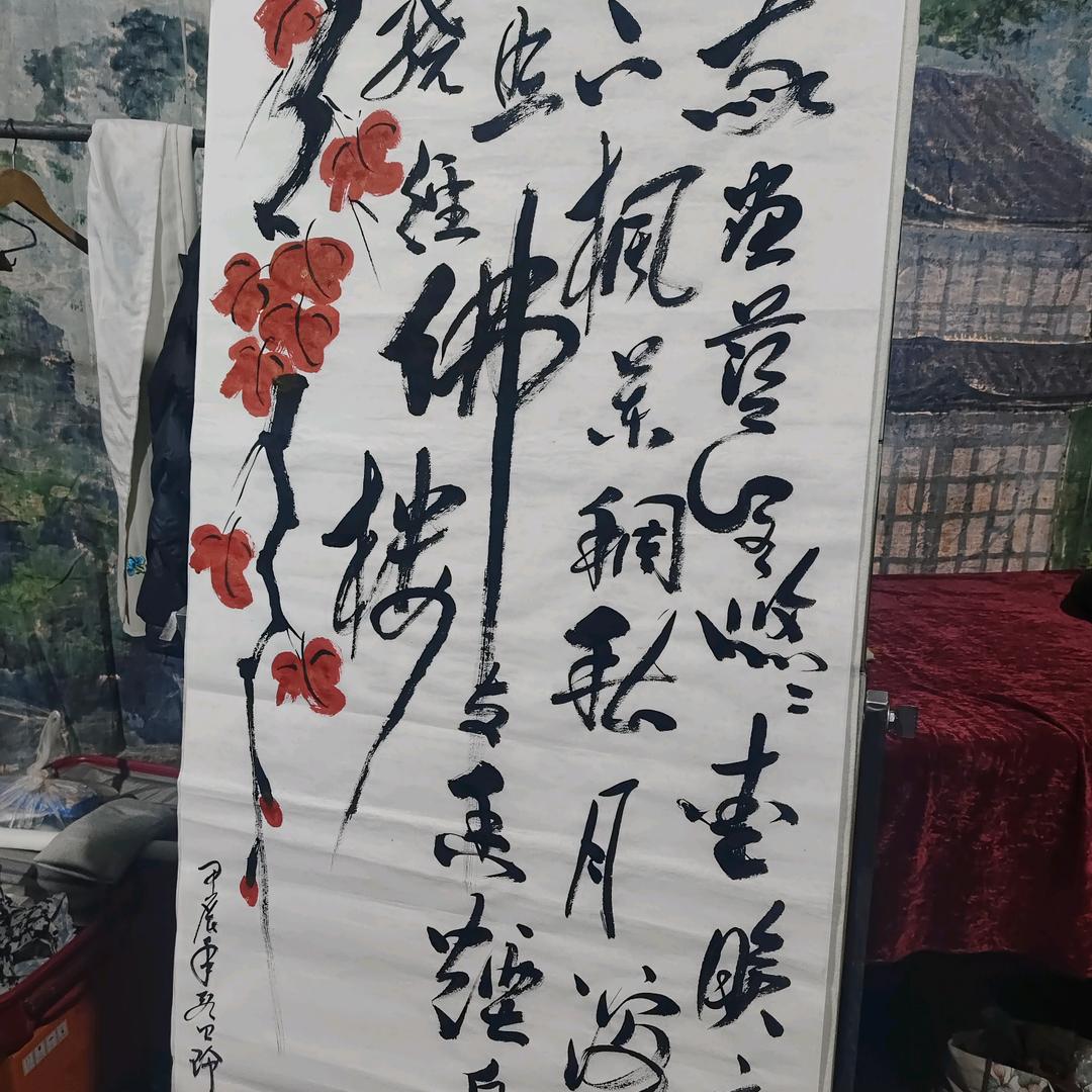 段自敏