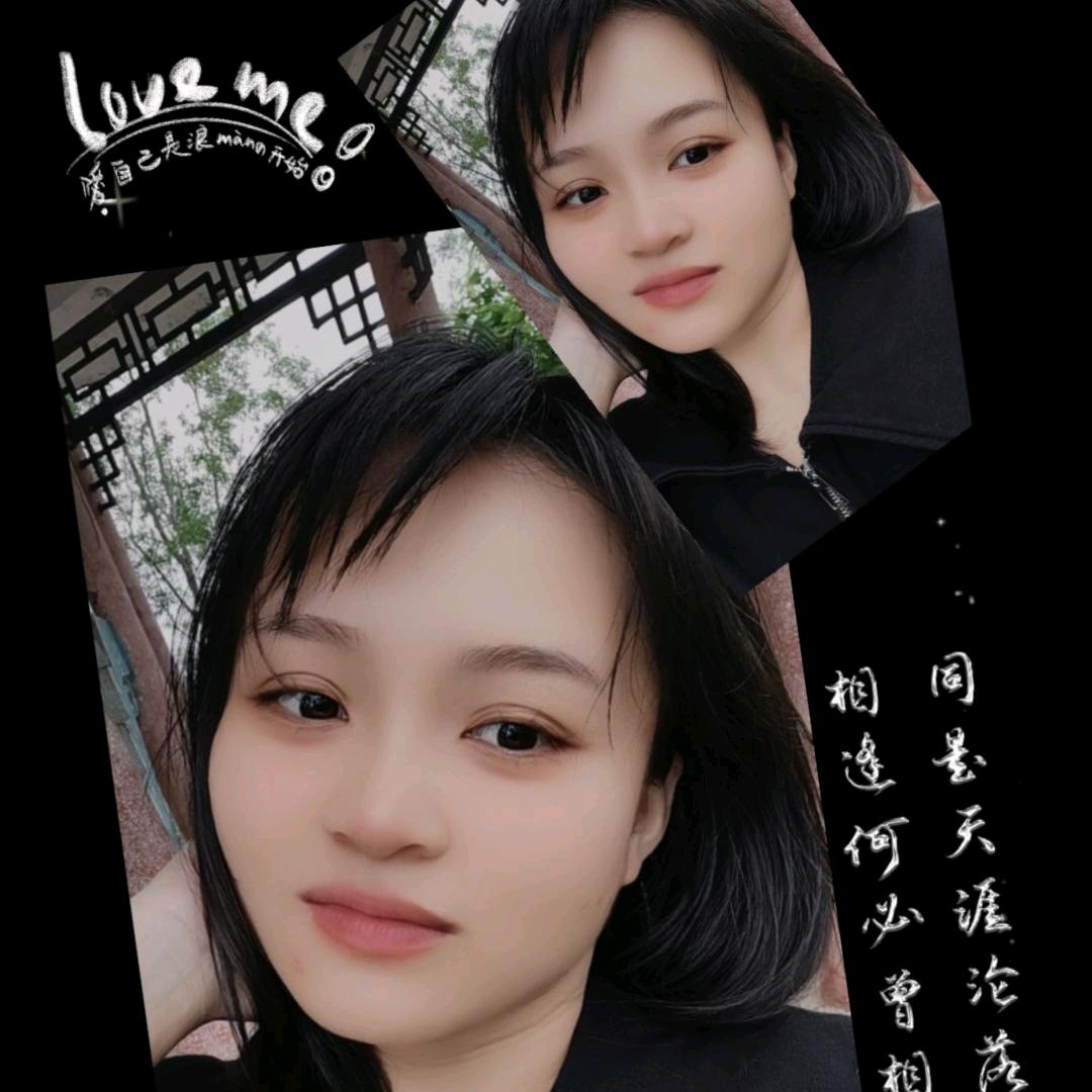 秀秀