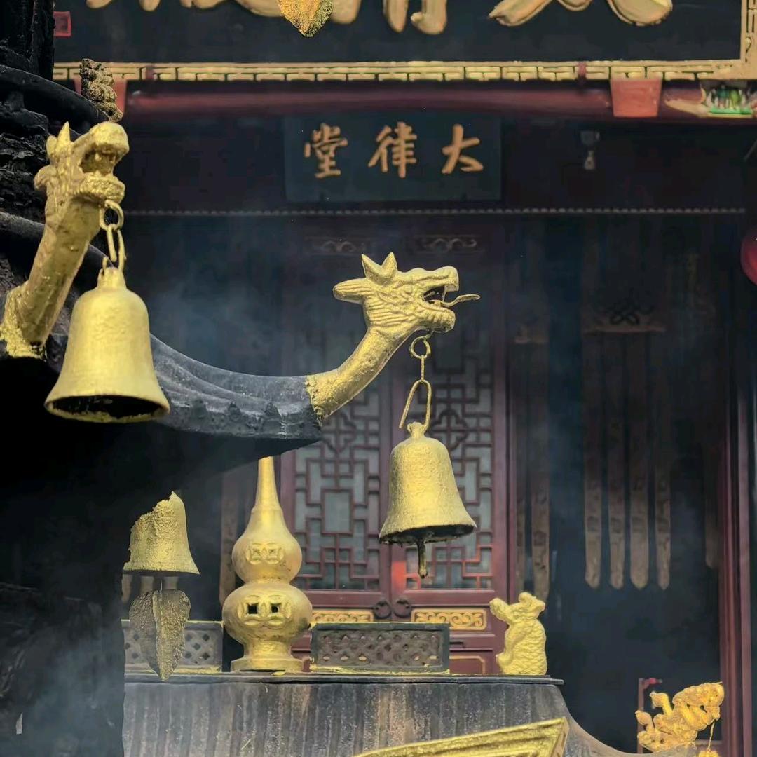 善渊