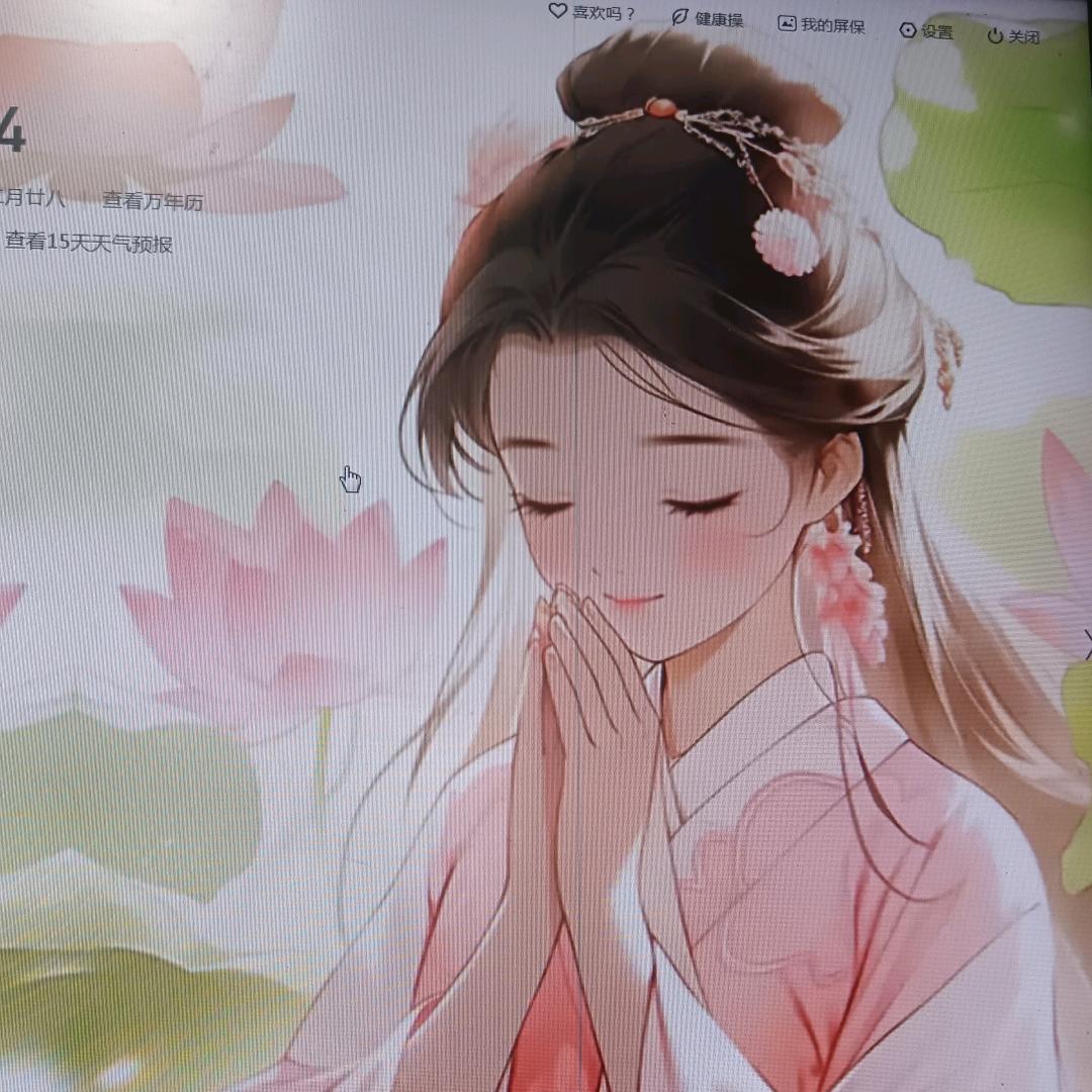🌻始终如一🌻杜妹妹🙏🙏