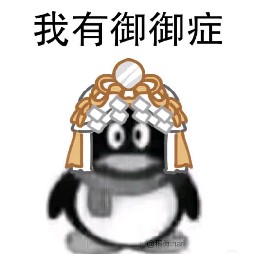 葱花鱼.