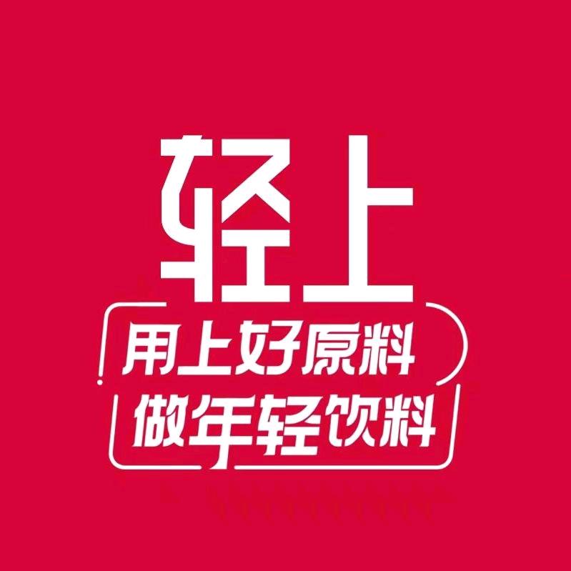 轻上官旗直播间