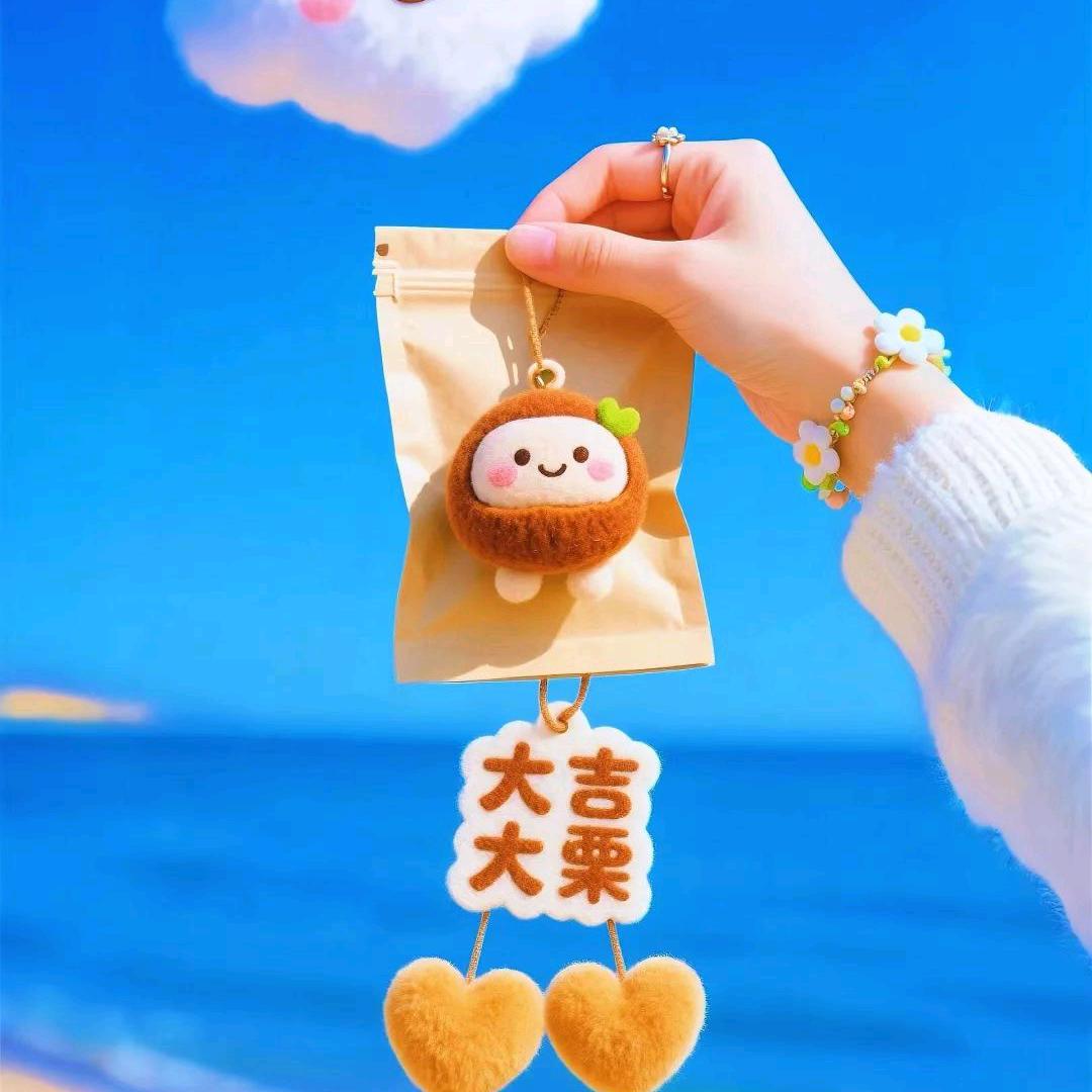 💐祝你好运💐