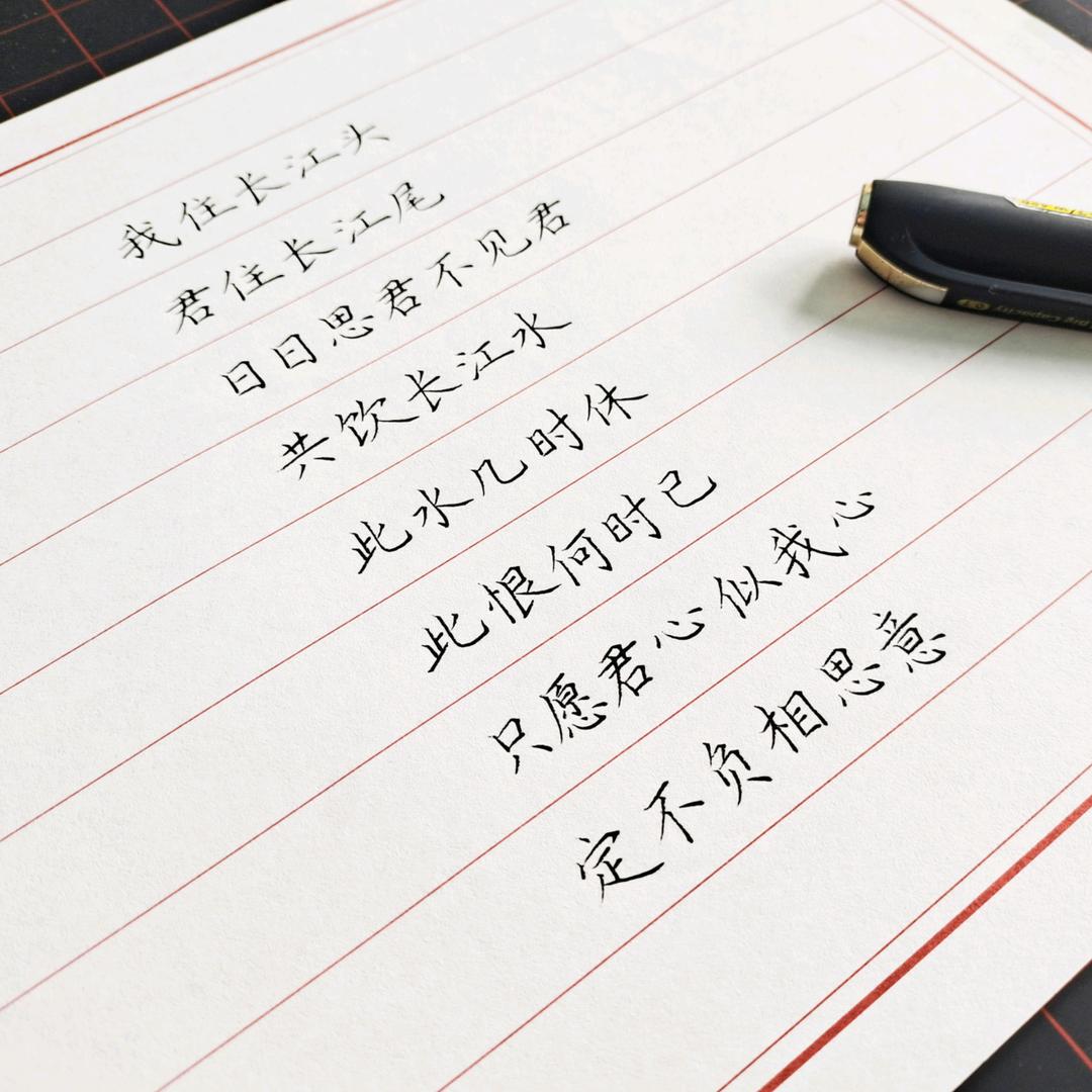 青木书院-锦瑟老师