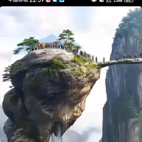 人生