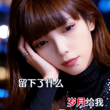 我是你眼中的草