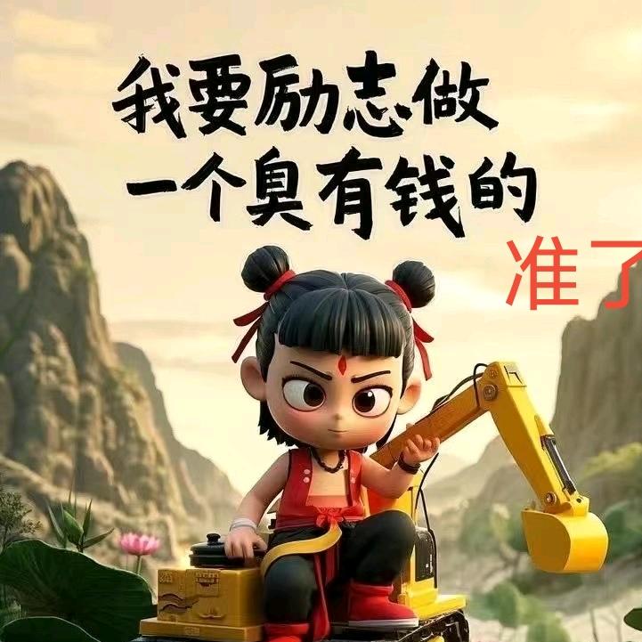 小主优选