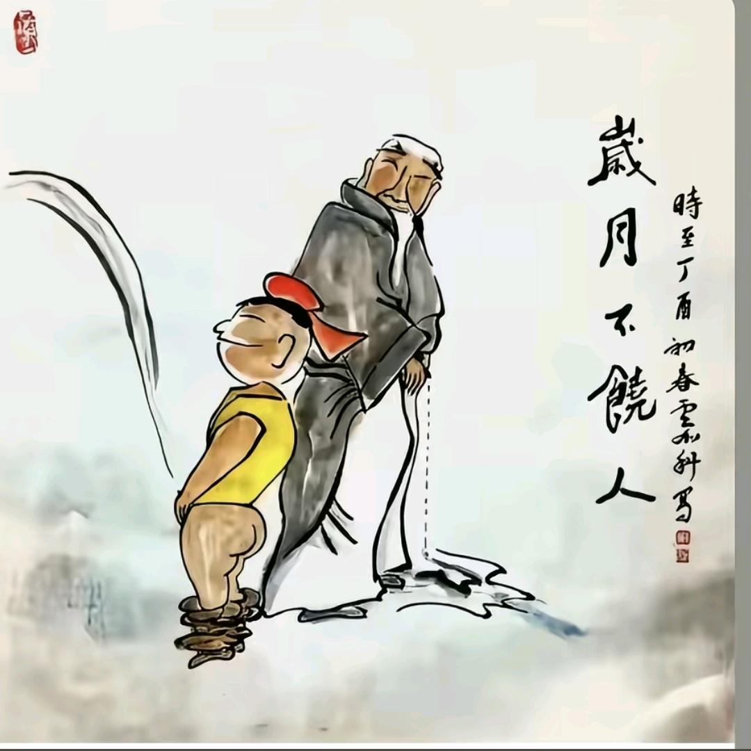 晚卍风