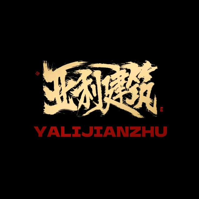忠