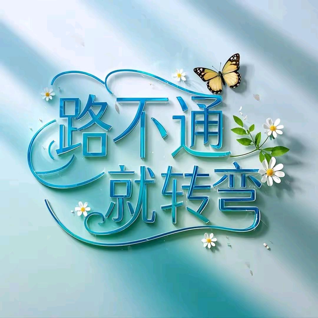 🍃风雨👄👻同行🍃✔✔以关注你了