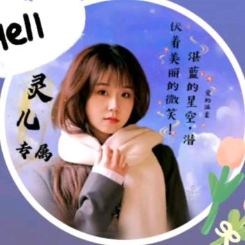 灵宝