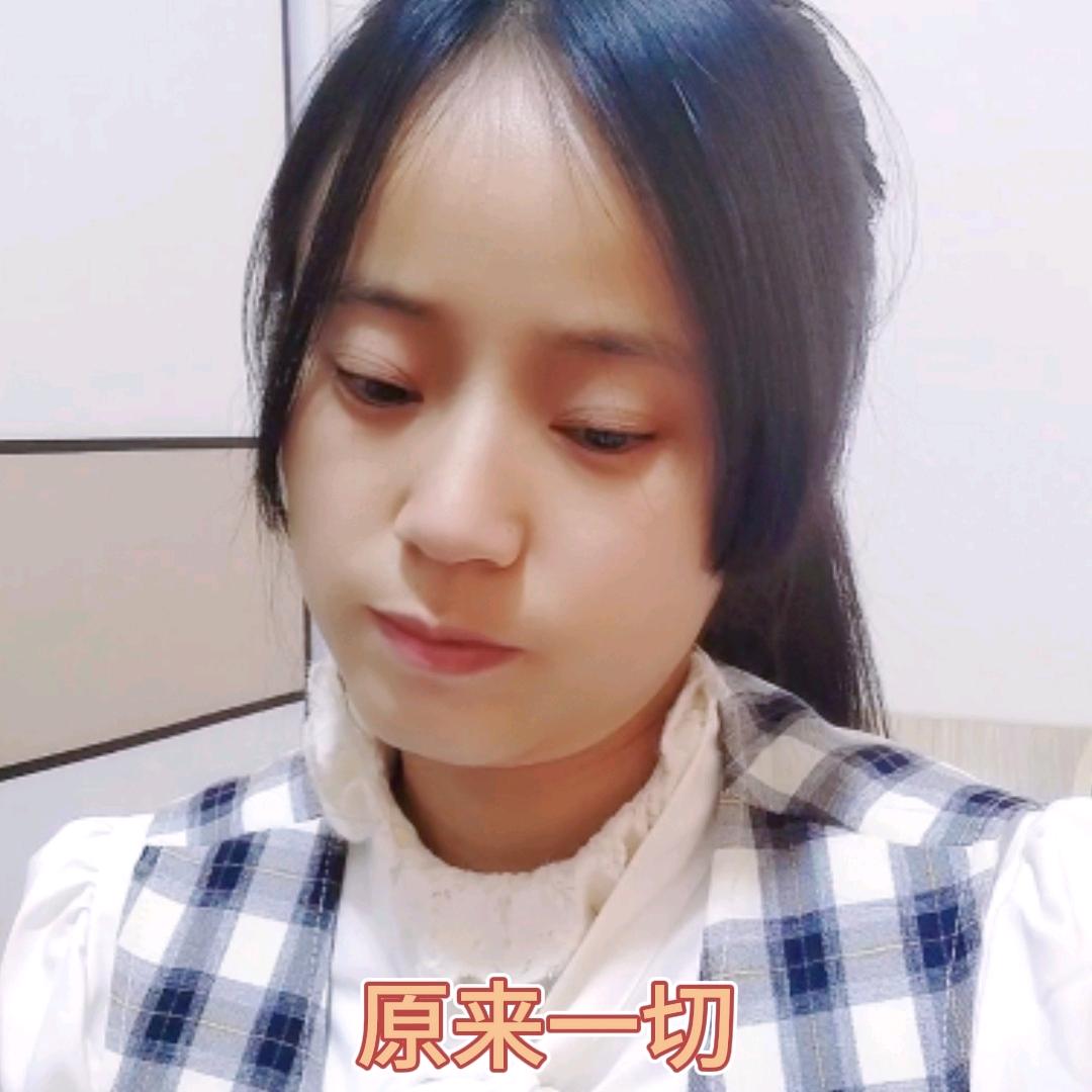 沫聆听