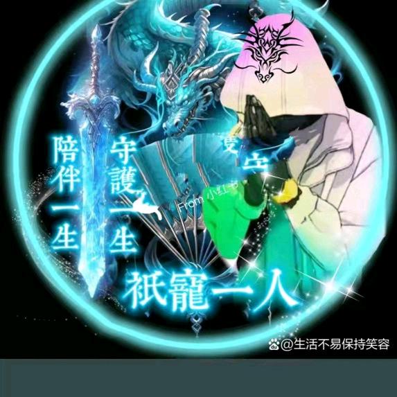 随缘🏃🏃🏃