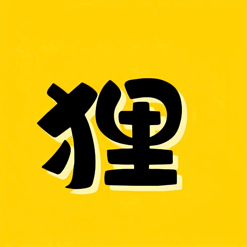 小狸解说