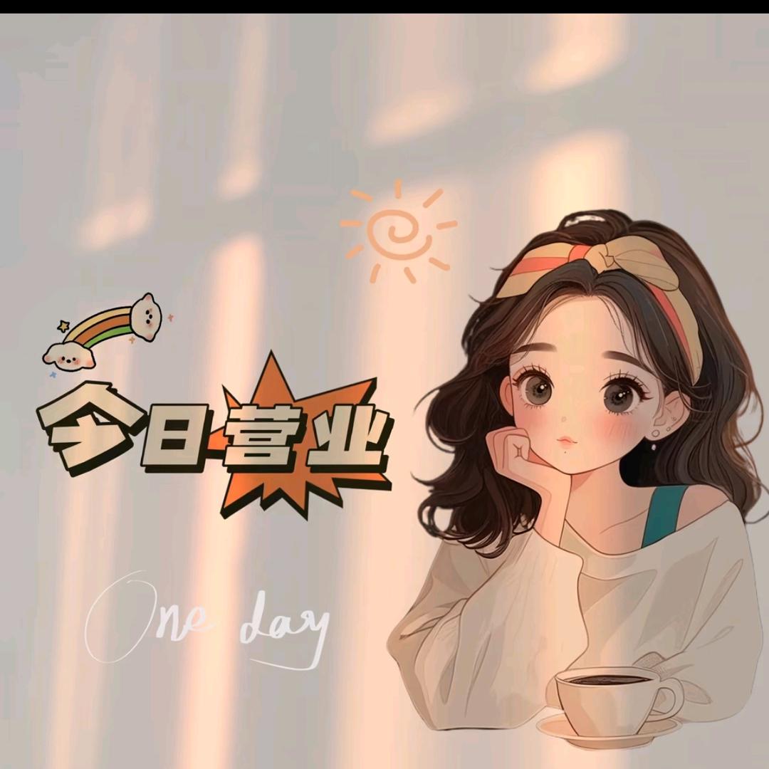 好物买买屋