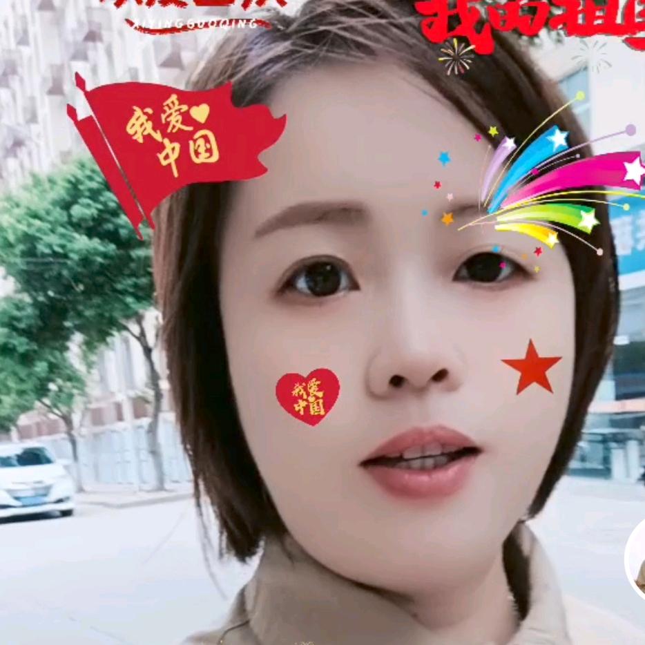 心想事成