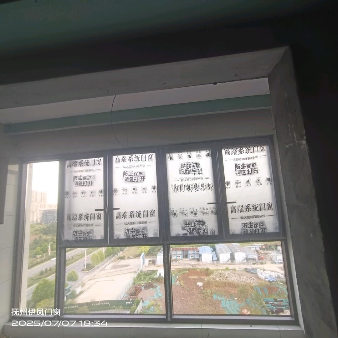 抚州伊凤门窗