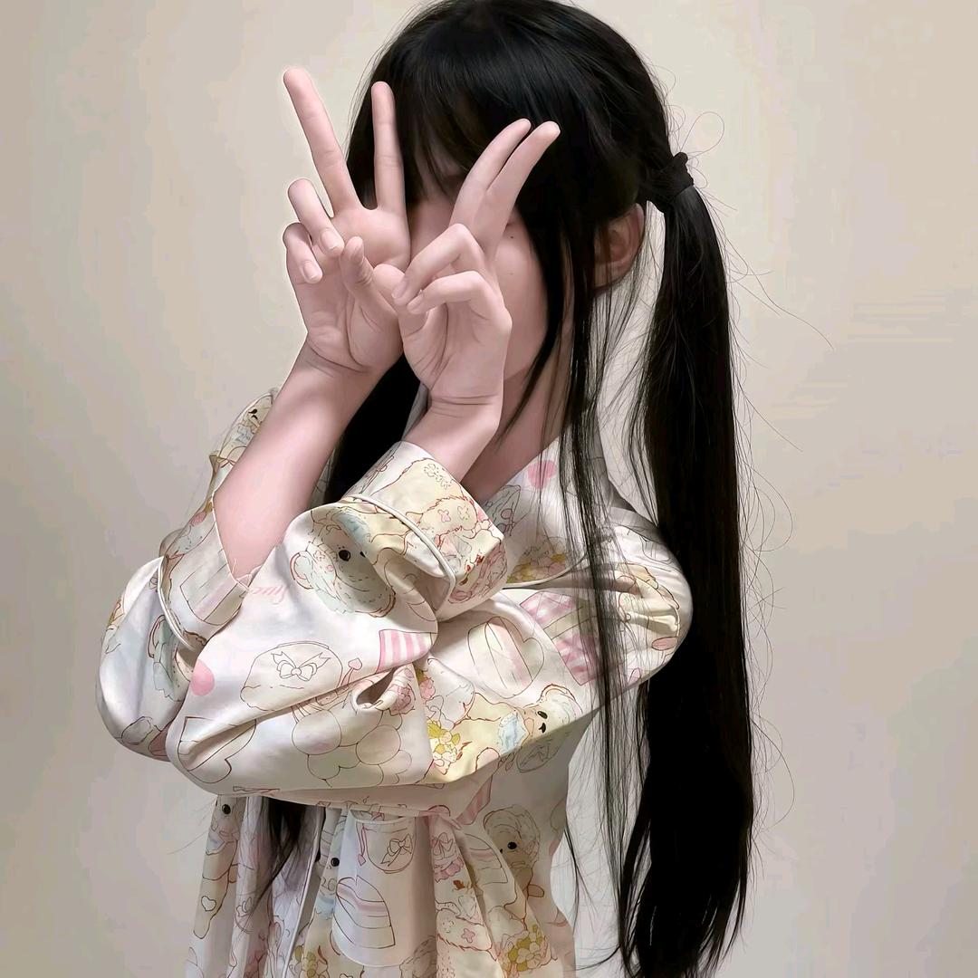 伊不伊、