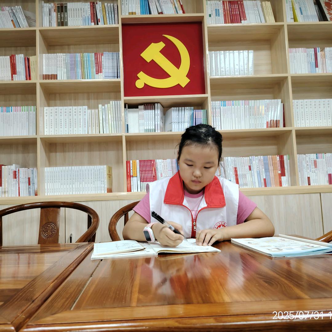快乐的乐