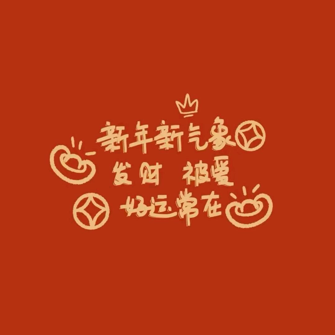 逆风如解意
