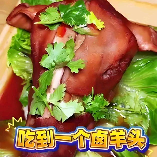 赵家军卤味