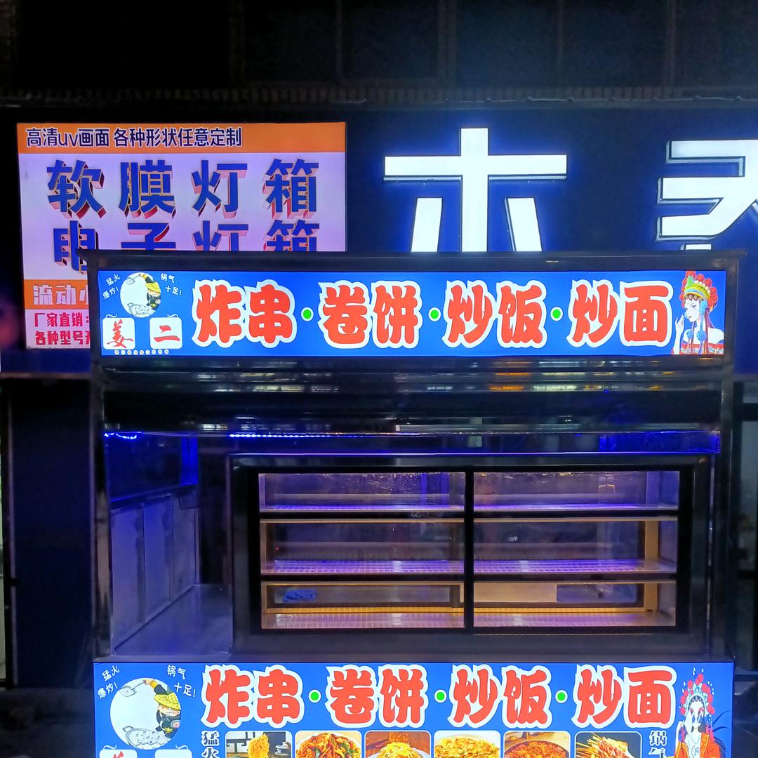 小吃车定做改装（收售精品二手小吃车）