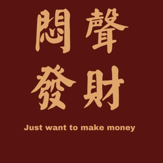 从头再来