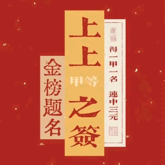 升学规划蒋老师