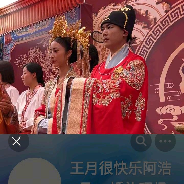 王月很快乐