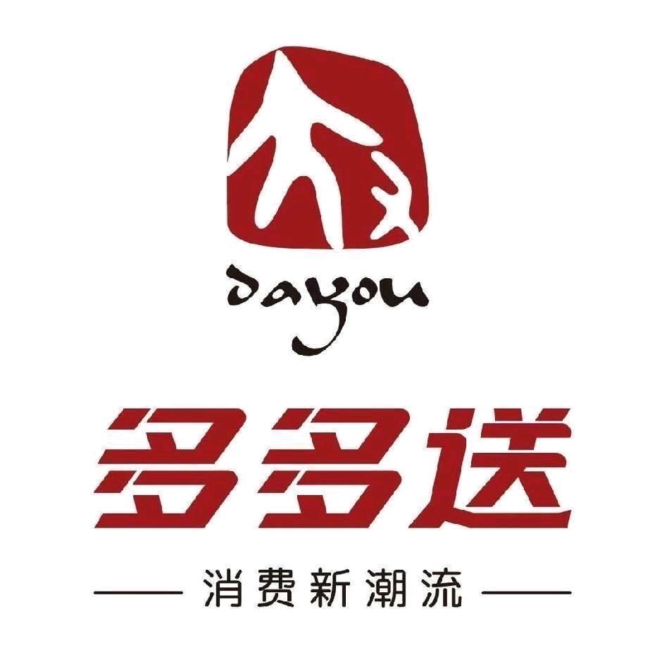 大有多多送城中区分公司-嘉红红头像